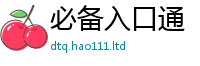 77777788888王中王正版为7777788888精准新奥马会传